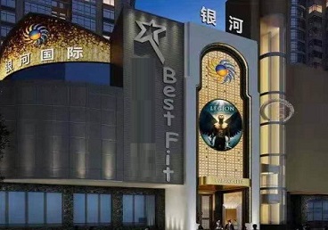 肥东KTV荤台花场男公关服务好-银河国际KTV花场消费点评